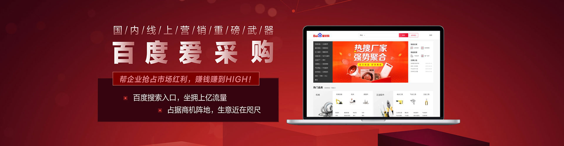 天津推广开户