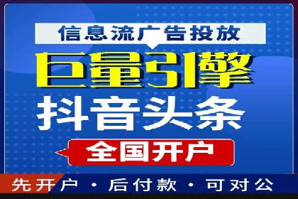 SEM关键词优化实战案例分享